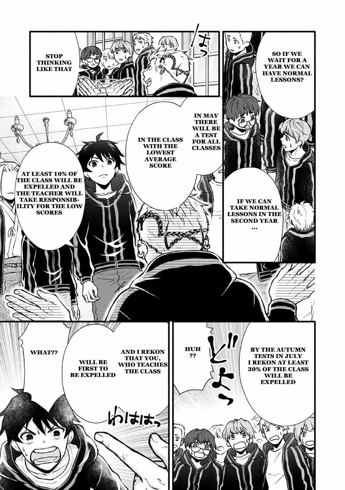 School Knight Level Up! Chapter 4 11